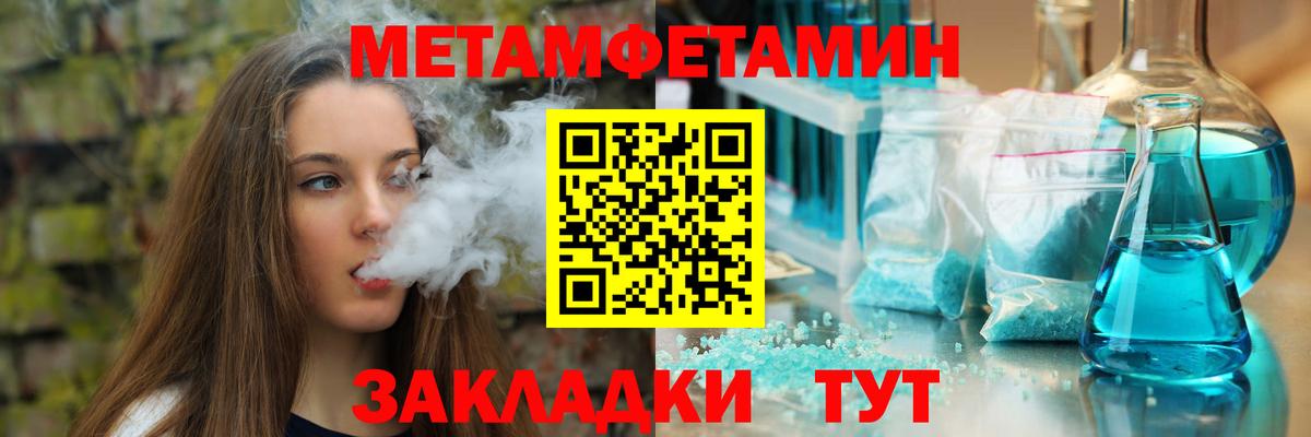 Амфетамин VHQ  Вход с VPN  Шахты 