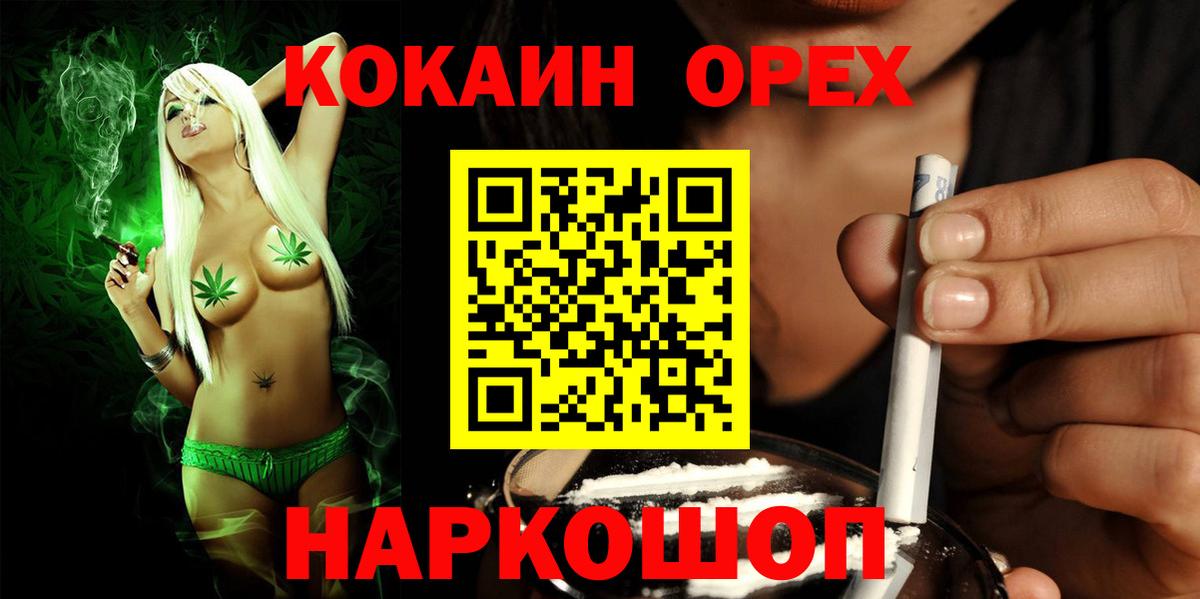Кокаин Columbia Шахты