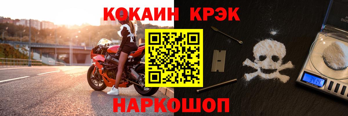 Шахты  Кокаин Перу  Вход с VPN 