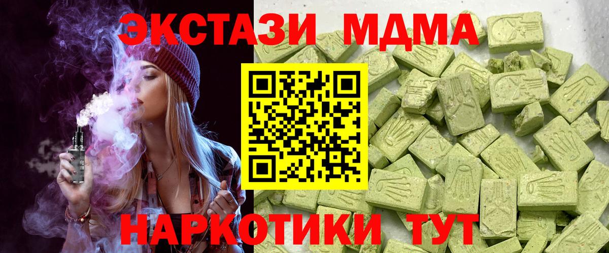 Ecstasy Punisher Шахты