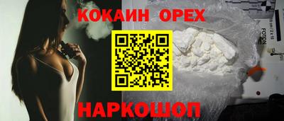 кокаин колумбия Бузулук