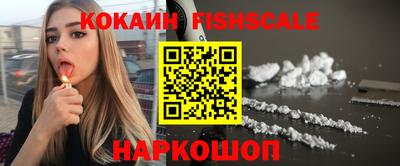 кокаин перу Будённовск