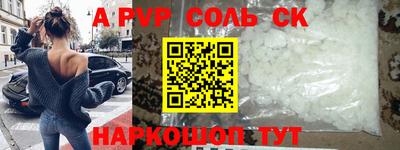 кокаин перу Будённовск