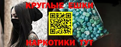 таблы Бугуруслан