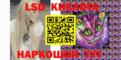 таблы Бугуруслан