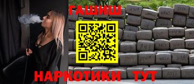 таблы Бугуруслан