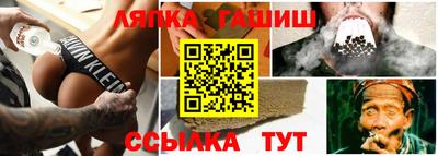 таблы Бугуруслан