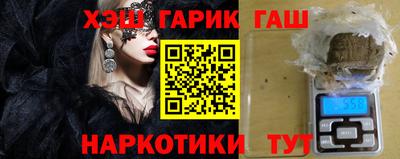 таблы Бугуруслан
