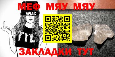 таблы Бугуруслан