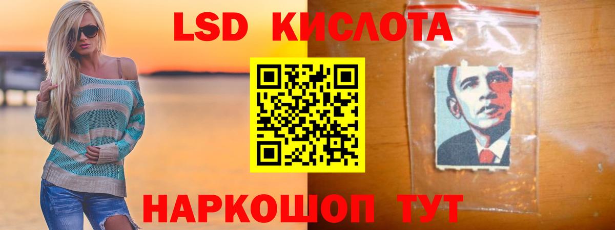 LSD-25 экстази  Лсд 25 экстази ecstasy  Вход с VPN  ЛСД экстази кислота  Шахты 