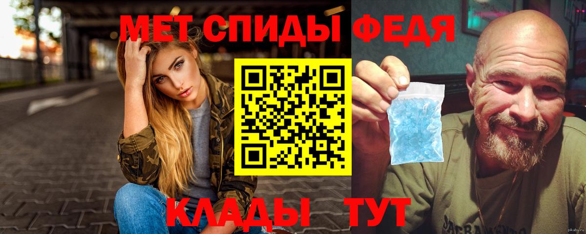 Первитин пудра  Вход с VPN  Шахты  Первитин пудра 