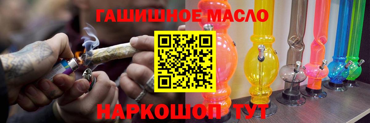 ТГК Wax  Вход с VPN  Шахты  Дистиллят ТГК концентрат 