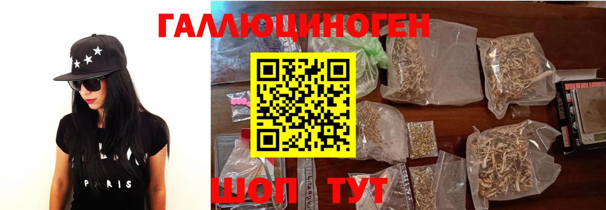 Шахты  Галлюциногенные грибы мицелий  Псилоцибиновые грибы MAGIC MUSHROOMS  Вход с VPN 